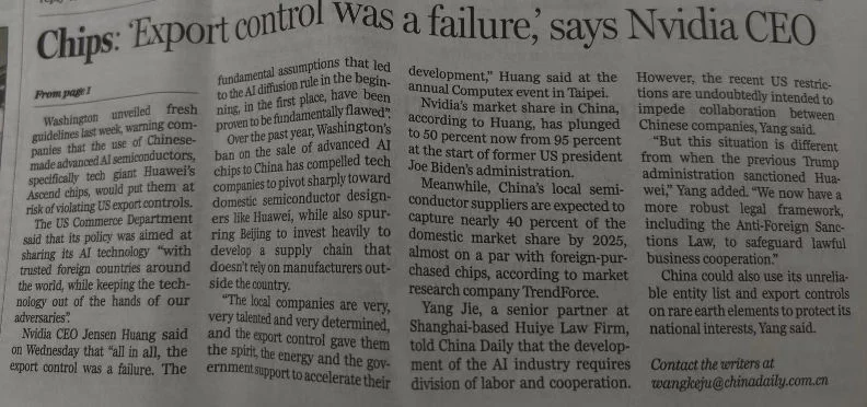 Newspaper article on chip export control