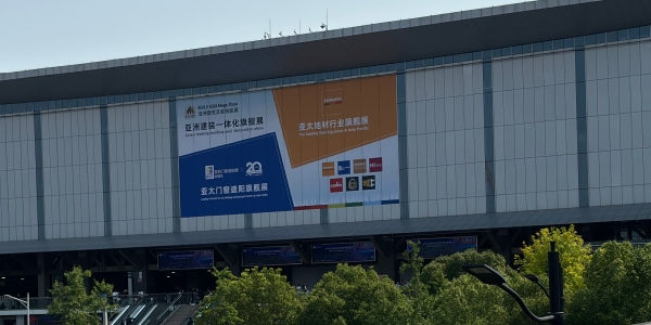 Domotex Asia 2025 Shanghai