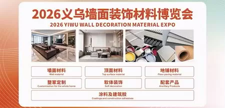 Yiwu wall decoration material expo products